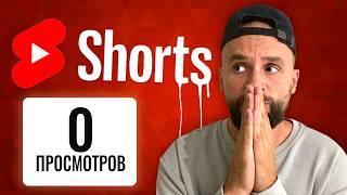 Why 90% of People Make These YouTube Shorts MISTAKES?