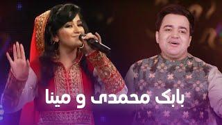 Meena Tajiki and Babak Mohammadi Top Hit Songs | بهترین اجرا های مینا تاجیکی و بابک محمدی