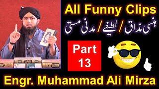 13-FUNNY Video CLIPS of Engineer Muhammad Ali Mirza Bhai ! Hansi ! Mazaaq ! Latifay ! Madani Masti !