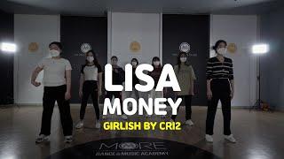 [송파댄스학원] LISA - 'MONEY' #LISA #BLACKPINK #리사 #걸리쉬 #girlish #송파걸리쉬 #송파스트릿댄스 #송파댄스학원 #송파실용무용입시학원