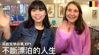 [ENG] Belgians in the uk  英國留學故事 EP1