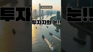 상민이형의 찐부동산 이야기