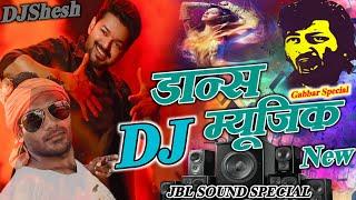 New Dance Music | JBL Vibration Mix | New Dance DJ Song | Dance Remix 2023 | Party Song | DjShesh