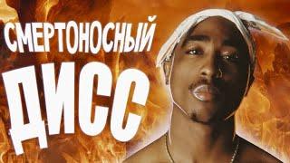 2pac - Hit Em Up ft. Outlawz (oggsay cover на русском) (ПЕРЕЗАЛИВ)