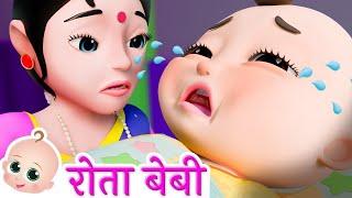 Munna Ro Raha Tha | मुन्ना रो रहा था | Crying Baby Song & Much More