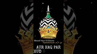 MASLAKE ALA HAZRAT KA MATLAB