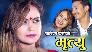 Lok Dohori   Mrityu  मृत्यु   Devendra Lamichhane & Rashmi Shrestha  Ft  Dipak khadka& Sarika Kc