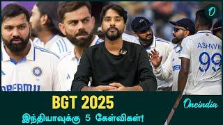 BGT 2025: Form Of Kohli, Rohit! Bowling Combo For Perth? | IND vs AUS | Oneindia Howzat