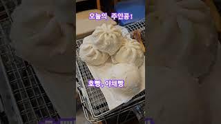 #겨울먹빵 #호빵 #야채빵 #삼립 #춘천 #끌림앤유  #셀라힐링카페 #디딤교회