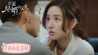 EP08 预告 Trailer 记者会上尹司宸为顾兮兮霸气解围【只是结婚的关系 Once We Get Married】