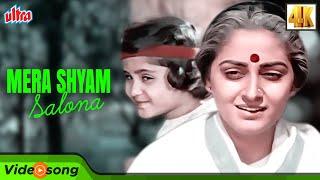 Mera Shyam Salona Mother's Day Song - Jaya Prada | Kavita Krishnamurthy | S. P. Sailaja | Sanjog