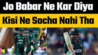 Indian media reaction on Babar Azam back to back FIFTY against South Africa in PAKvsSA 3rd ODI