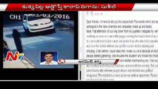 CCTV Footage of Minister Ravela's Son Susheel Eve Teasing Case | NTV