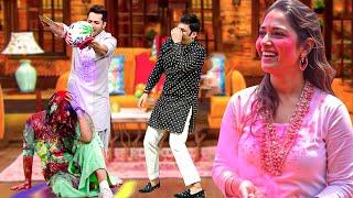 रंग का इंतजाम कहा से किया Varun ने | 2025 Holi Special | The Kapil Sharma Show