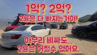 G4렉스턴 구난일기! 차박과 노지캠핑이 가능한 무의도 실미유원지 모래사장에서 BMW 750LI, 싼타페, QM3 구난.