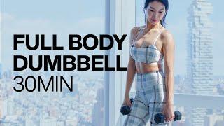 30 Min Full Body Dumbbell Workout at Home - No Repeats - No Talking