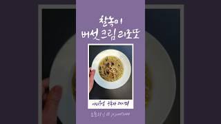 애리부엌 구독자 레시피1탄!!