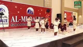 Annual Performance By Al Mudabbir school system 2024