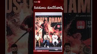 సినిమాలు మానేసేవాడ్ని | Telugu360 Digital | #kamovie #indianactor #telugumediarelease #telugu360