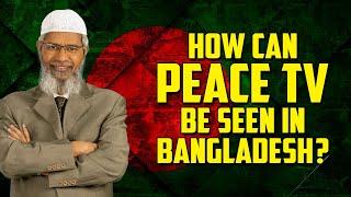 How can Peace TV be seen in Bangladesh? - Dr Zakir Naik