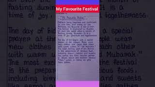 Essay On My Favourite Festival In English | My Favourite Festival Eid  Essay In English |