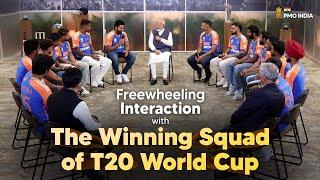 PM Narendra Modi's freewheeling interaction with the winning squad of T20 World Cup 