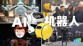 AI Robots Rule CES 2024: Samsung, LG Unveil Smart Home Assistants, Chinese Humanoids Shine!