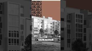 ВЫБИРАЕМ КВАРТИРУ В НОВОСТРОЙКЕ В КАЛИНИНГРАДЕ