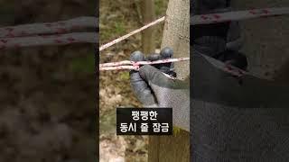 이게 놀라운 매듭 묶는 방법