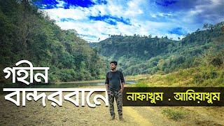 Extreme Bandarban Mission | Episode - 01 | থানচি থেকে পদ্দমুখ হয়ে থুইসাপাড়া