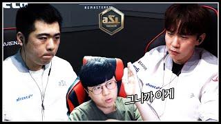 횡설수설해설 ON | 조기석 vs 유진우 ASL 시즌10