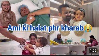 Ibrahim family ko lgi buri nazar /Plz dua  kre/dipika ki duniya shoaib Ibrahim