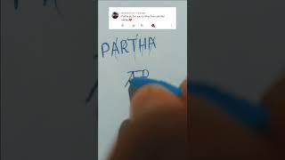 Partha name logo. comment your name #shorts #viral #trending #ytshorts