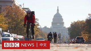 貿易戰：為何美國將中國當成死對頭？－ BBC News 中文