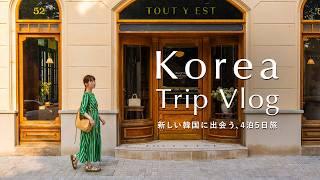 Korea Vlog 4 days trip for a couple in their 30s | Popular cafes and shops in Seoul and Busan