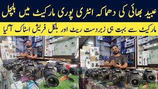 dslr camera wholesale market karachi 2023 | second hand camera lowprice in Karachi