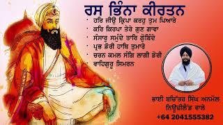 Soulful Kirtan 2 | Bhai Bachittar Singh Anmol | Bhai Pritpal Singh New Zealand Wale