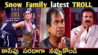 Snow Family latest troll video || latest trolls on manchu Lakshmi & mohan babu | Telugu funny trolls