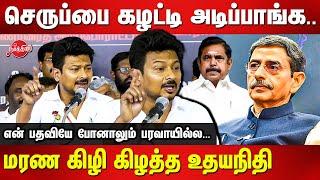 DMK Ban Neet Protest - Udhayanidhi Stalin Fiery Speech | RN Ravi | Edappadi Palanisami