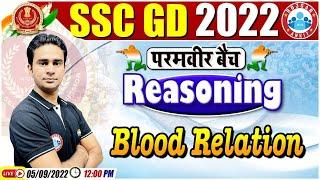 Blood Relation in Reasoning | SSC GD Reasoning Class #25 | Reasoning For SSC GD | SSC GD Exam 2022