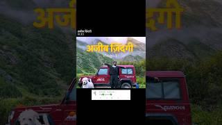 I live in my car full time.. #carcamping #carcampingindia #mountains #offgridliving
