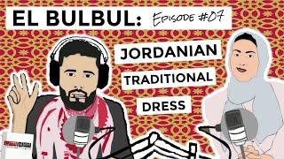 El Bulbul Episode #07 | Jordanian Traditional Dress | Learn Jordanian Arabic | Listening Resource