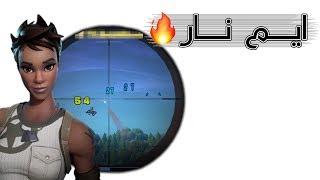 Fortnite | !!أقوى أنجولا ممكن تشوفها