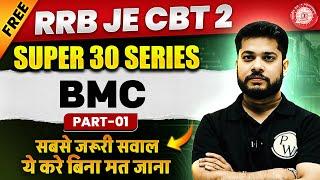 RRB JE CBT 2 Civil Engineering Classes | BMC | Super 30 Questions - Part -1