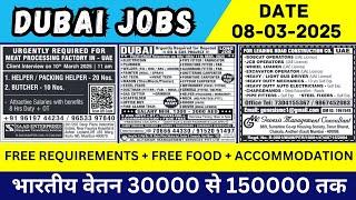 Assignment Abroad Times Today | Jobs in Dubai USA