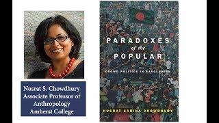 New Directions in Bangladesh Studies: Nusrat S  Chowdhury