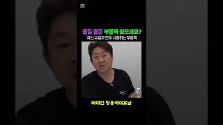 #유기산계부동액 #프론티어부동액 #장용석 #옐로우라인