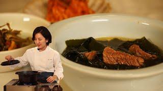 Korean Seaweed soup (Miyeok guk) by Chef Jia Choi