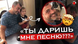 ЧТО ПОДАРИТЬ МУЖУ? ПОДАРИ ТРЕК ПЕСНЯ НА ЗАКАЗ ДЛЯ ВАШИХ ЛЮБИМЫХ️