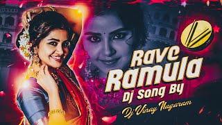 RAVE RAMULA NEW LATEST DJ SONG 2024 || SIRCILLA FOLK DJ SONGS || #trending || #folk